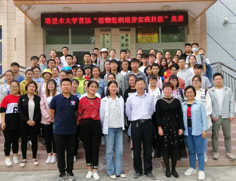 参赛人员合影