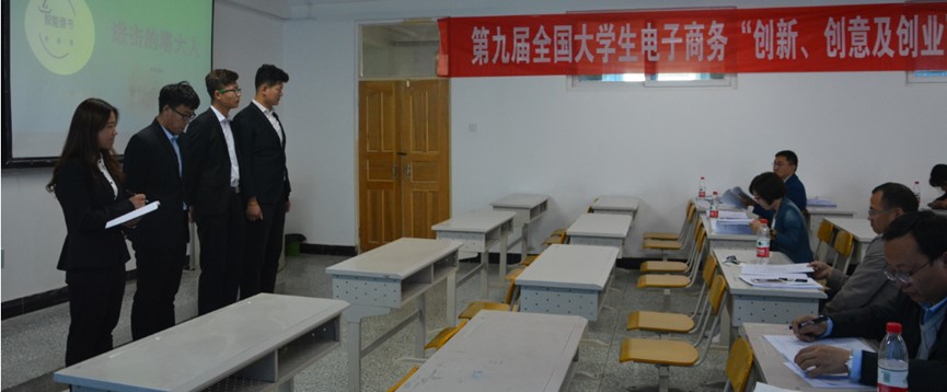 答辩掠影